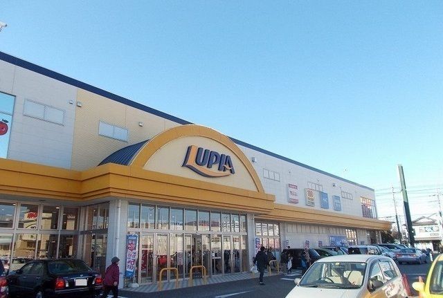 近くのルピア函南まで1,100m（徒歩14分）