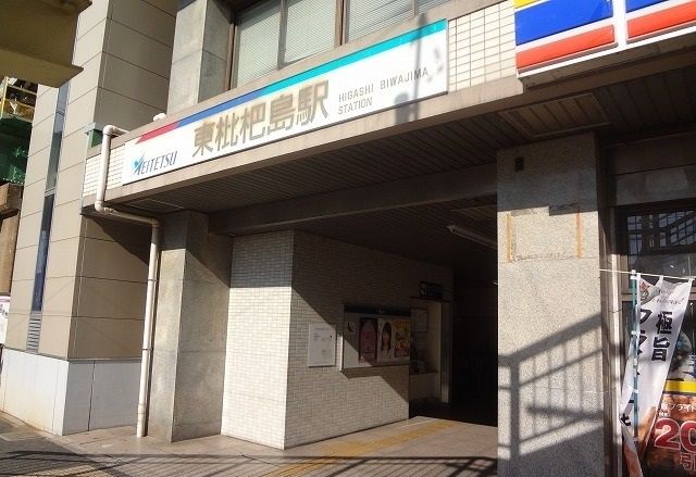 近くの名鉄東枇杷島駅まで1,030m（徒歩13分）