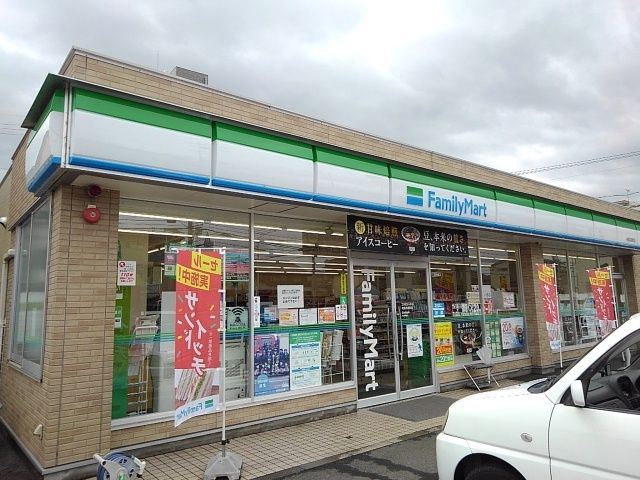 近くのファミリーマートまで270m（徒歩4分）