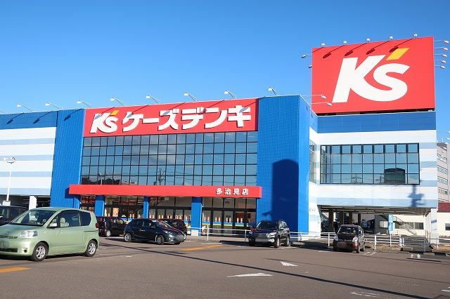 近くのケーズデンキまで500m（徒歩7分）
