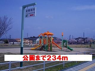 近くの公園まで234m(徒歩3分)