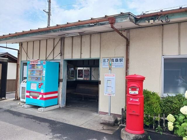 近くの樽見鉄道　北方真桑駅まで1,000m（徒歩13分）