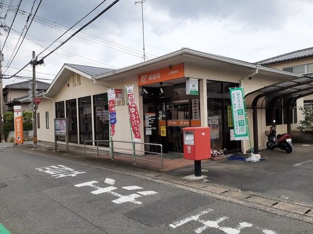 近くの郵便局まで740m（徒歩10分）