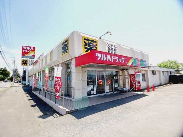 近くのツルハドラッグ 七飯鳴川店まで400m(徒歩5分)