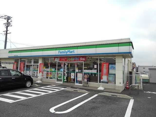 近くのファミリーマート広永町店まで700m（徒歩9分）