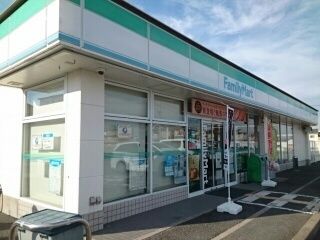 近くのファミリーマート様まで550m（徒歩7分）