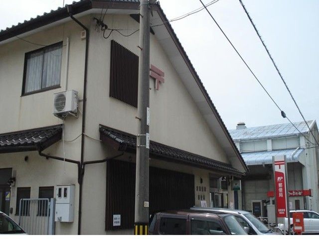 近くの郵便局まで850m（徒歩11分）
