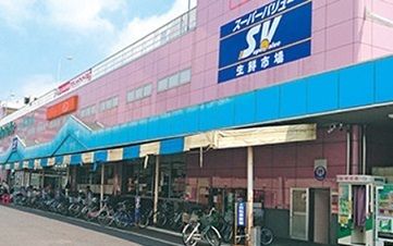 近くのスーパーバリュー草加店まで850m(徒歩11分)