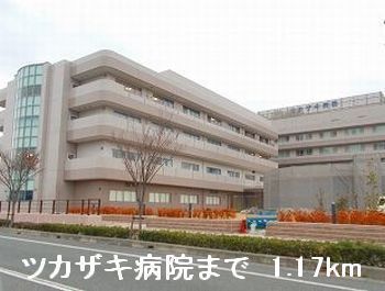 近くのツカザキ病院まで1,170m（徒歩15分）