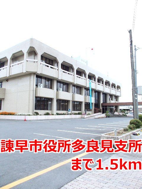 近くの諫早市役所多良見支所まで1,500m（徒歩19分）