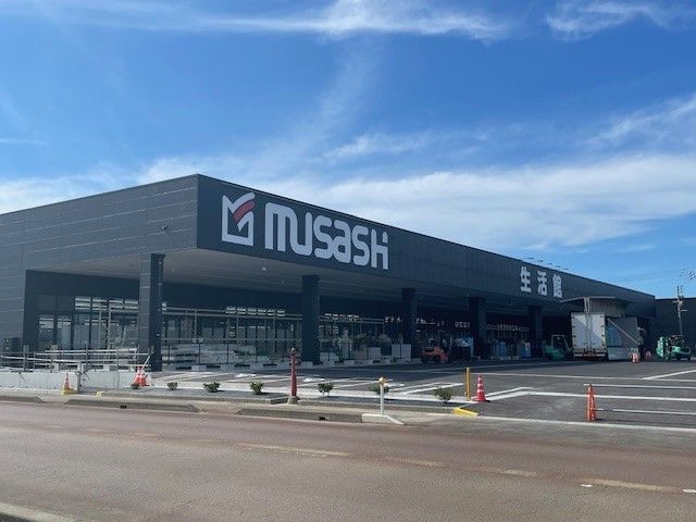 近くのホームセンタームサシまで950m（徒歩12分）