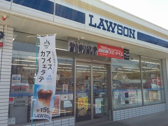 近くのローソンまで700m(徒歩9分)
