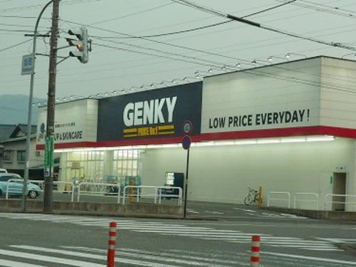 近くのゲンキー 旭町店まで700m（徒歩9分）