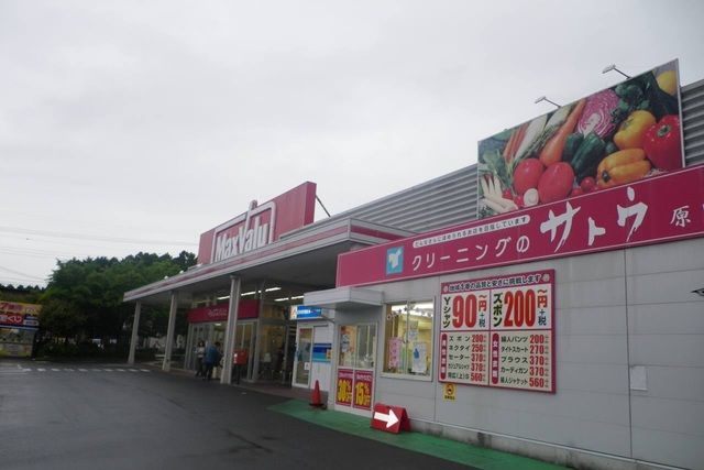 近くのホームセンターまで8,400m（徒歩105分）