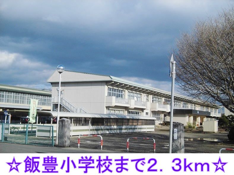 近くの小学校まで2,300m（徒歩29分）