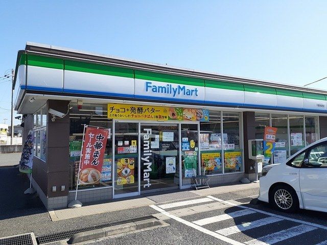 近くのファミリーマートまで950m(徒歩12分)