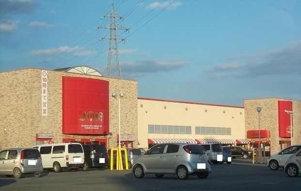 近くのジョイス北上中央店まで650m（徒歩9分）