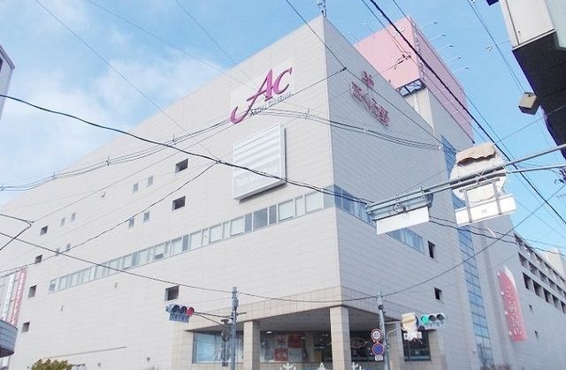 近くのさくら野百貨店まで1,600m（徒歩20分）