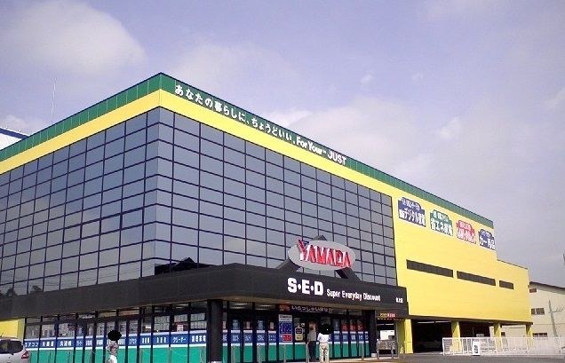 近くのヤマダ電機テックランド北上店まで550m（徒歩7分）
