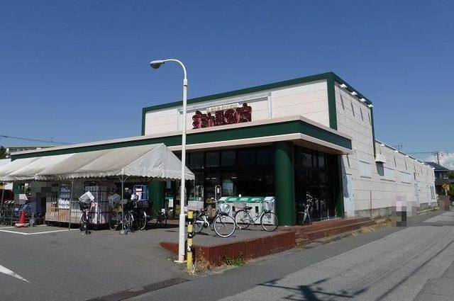 近くの主婦の店福王台店まで1,700m（徒歩22分）