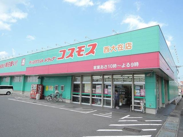 近くのドラッグストアまで450m（徒歩6分）