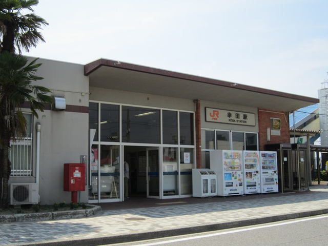 近くの駅まで740m（徒歩10分）