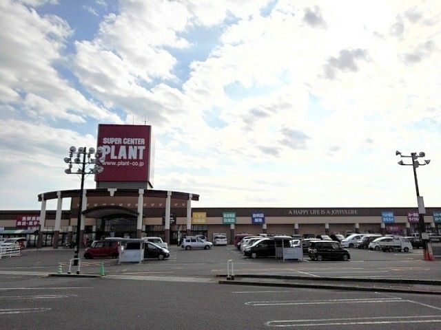 近くのＰＬＡＮＴ善通寺店まで2,200m（徒歩28分）