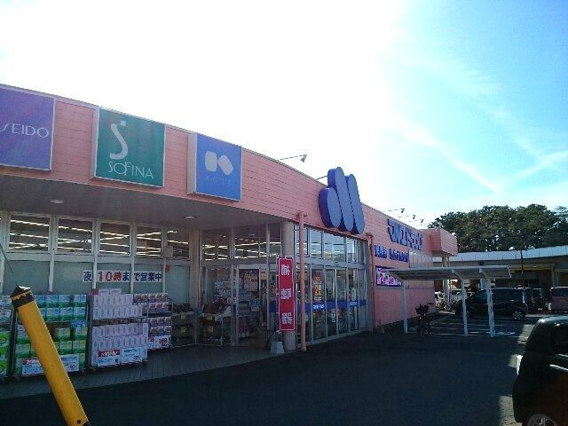 近くのマルエドラッグ倉賀野店まで1,200m(徒歩15分)