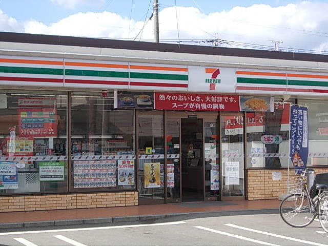 近くのセブンイレブンまで550m（徒歩7分）
