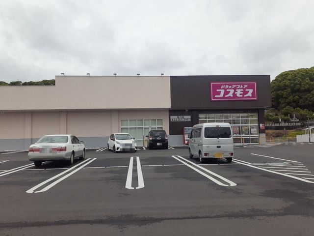 近くのドラッグストアコスモス桂川店まで180m（徒歩3分）