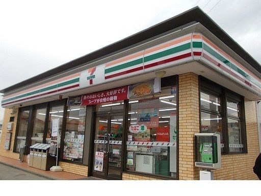 近くのセブンイレブン保原北店まで500m（徒歩7分）