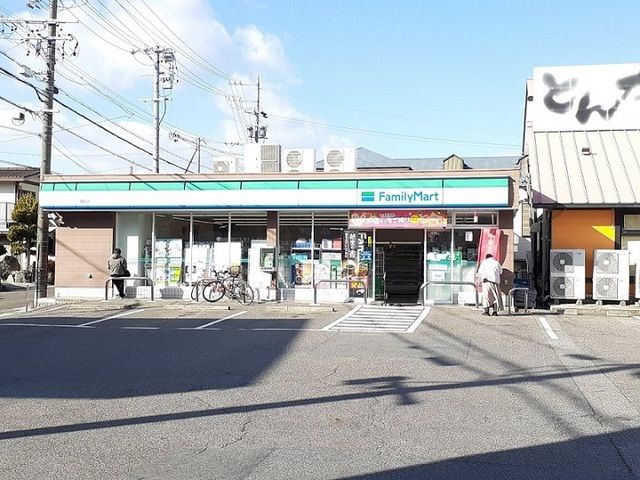 近くのファミリーマートまで1,100m（徒歩14分）