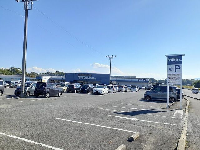 近くのトライアル 中津店まで1,000m（徒歩13分）