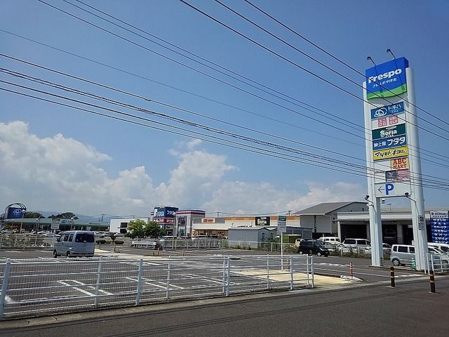 近くのフレスポ中津北まで1,100m（徒歩14分）
