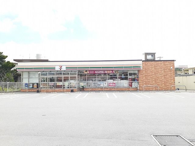 近くのセブン石川曙店まで550m（徒歩7分）