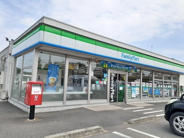 近くのファミリーマート矢板中央店まで550m（徒歩7分）