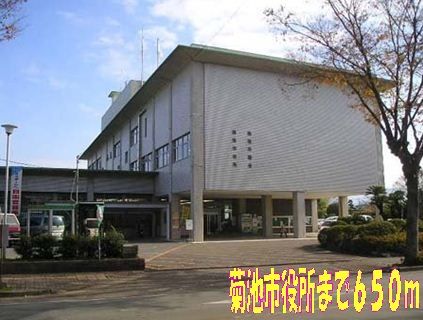 近くの菊池市役所まで650m(徒歩9分)