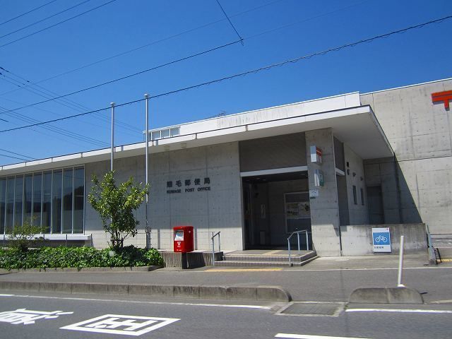 近くの熊毛郵便局まで300m（徒歩4分）