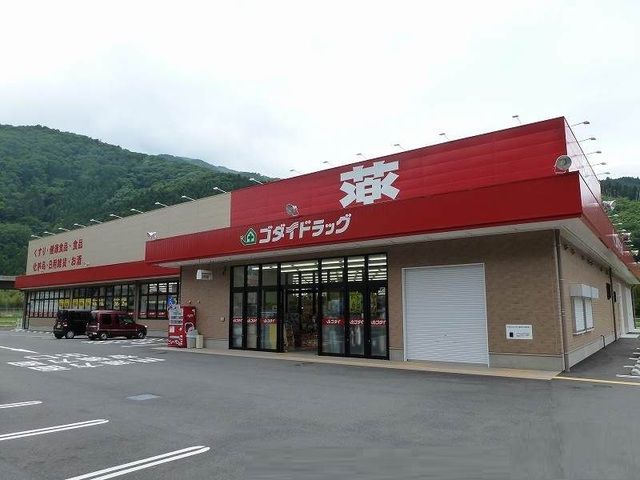 近くのゴダイドラッグ智頭店まで1,500m（徒歩19分）