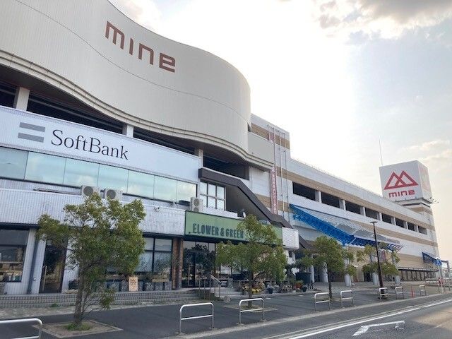 近くの峰山マインまで1,700m（徒歩22分）