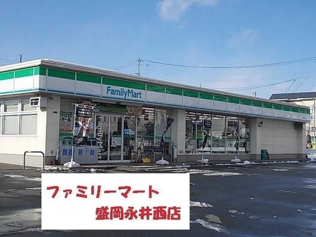 近くのファミリーマート永井西店まで800m（徒歩10分）