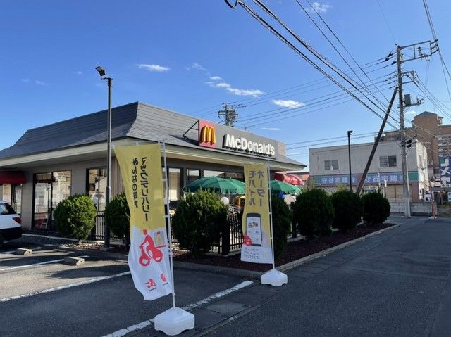近くのマクドナルドまで600m（徒歩8分）
