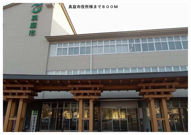 近くの真庭市役所まで800m(徒歩10分)
