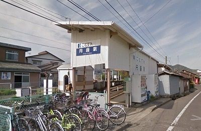 近くのことでん円座駅さんまで950m(徒歩12分)