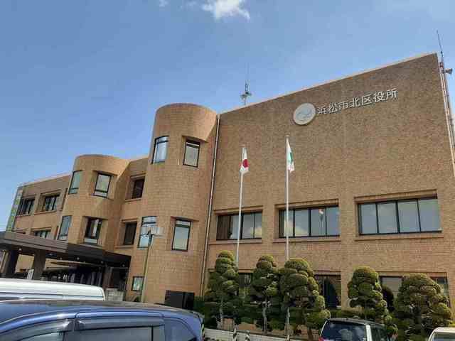 近くの浜松市北区役所まで1,400m（徒歩18分）