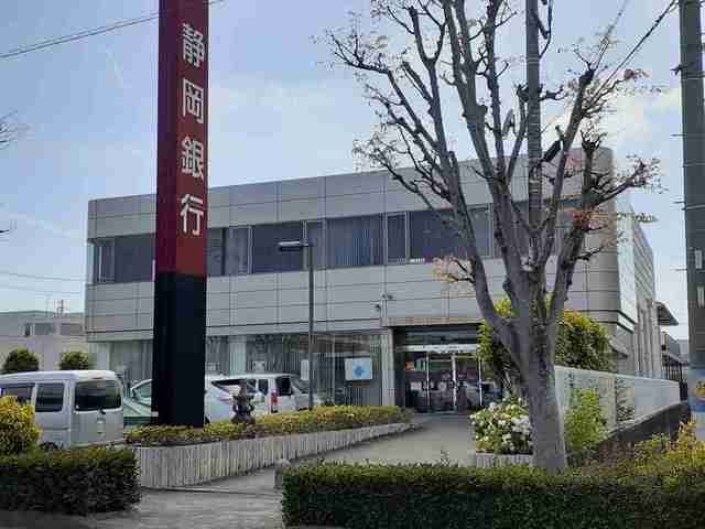 近くの静岡銀行細江支店まで1,300m（徒歩17分）