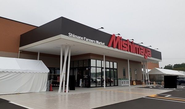 近くのみしまや東川津店まで500m（徒歩7分）