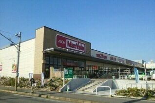 近くのマックスバリューまで1,190m(徒歩15分)