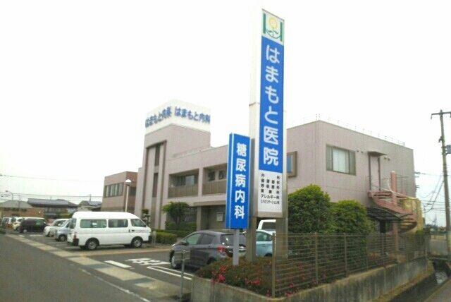 近くのはまもと医院さんまで580m（徒歩8分）