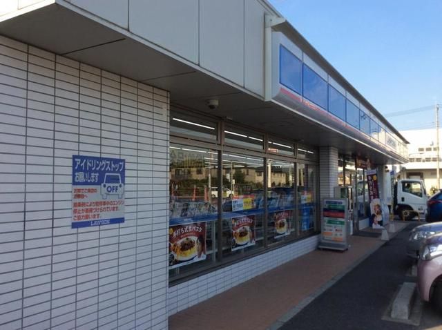 近くのローソン伊奈小針新宿店まで560m（徒歩7分）